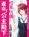 校草是公厕篮球队全文阅读百度